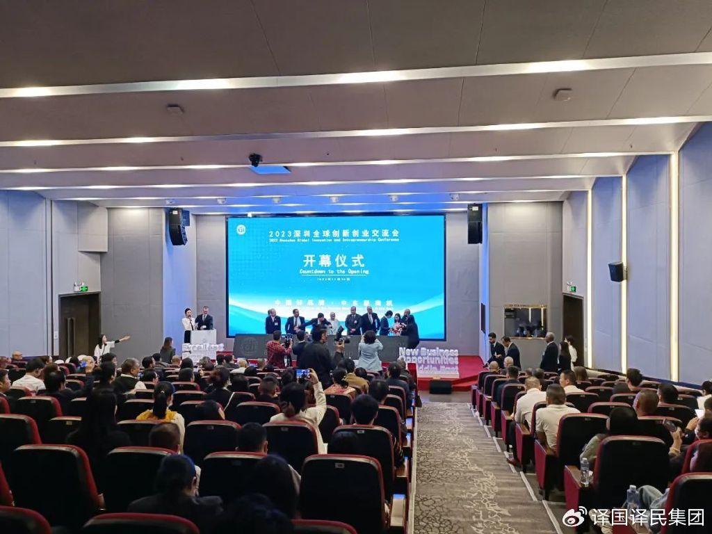 新得利·(中国)有限公司官网