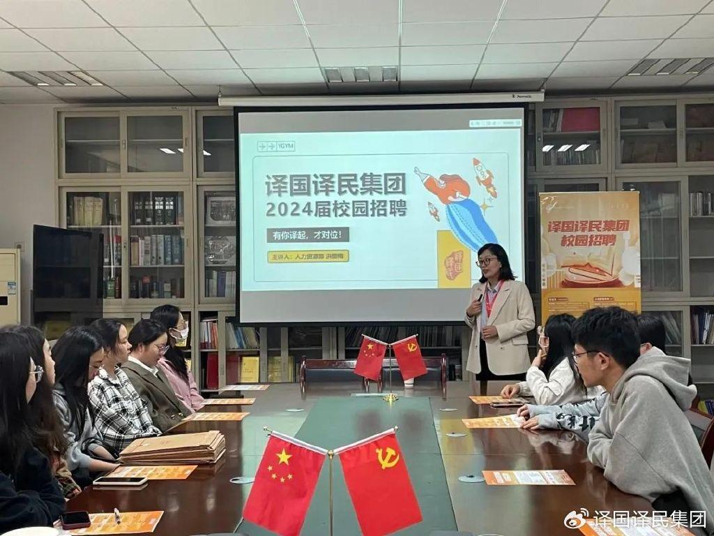 新得利·(中国)有限公司官网