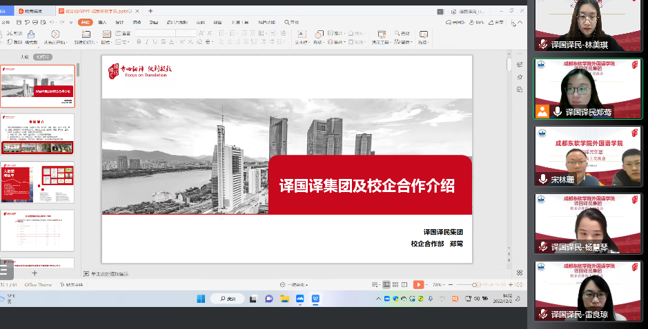 新得利·(中国)有限公司官网