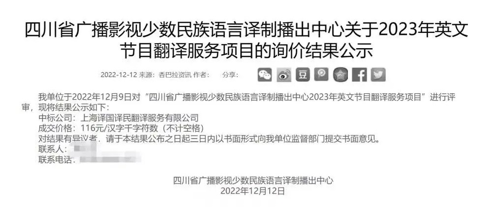 新得利·(中国)有限公司官网