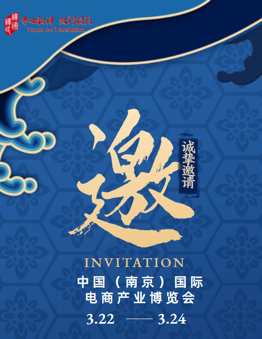 新得利·(中国)有限公司官网
