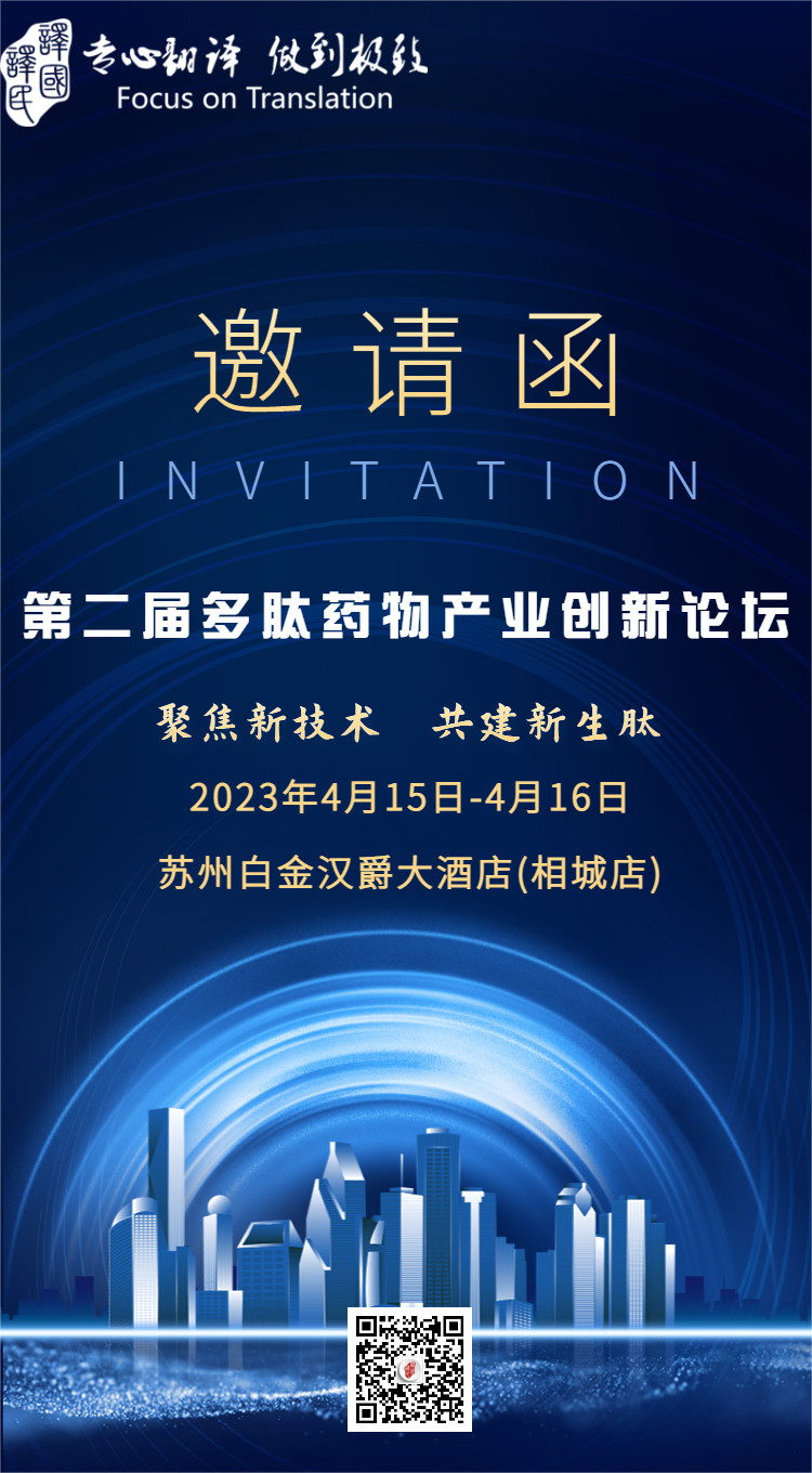 新得利·(中国)有限公司官网