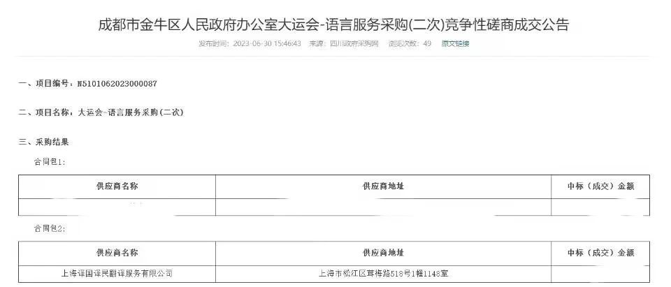 新得利·(中国)有限公司官网