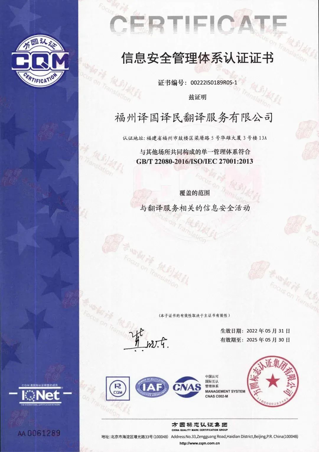 新得利·(中国)有限公司官网