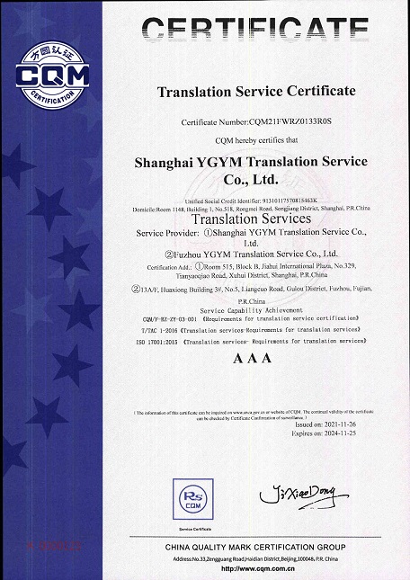 新得利·(中国)有限公司官网