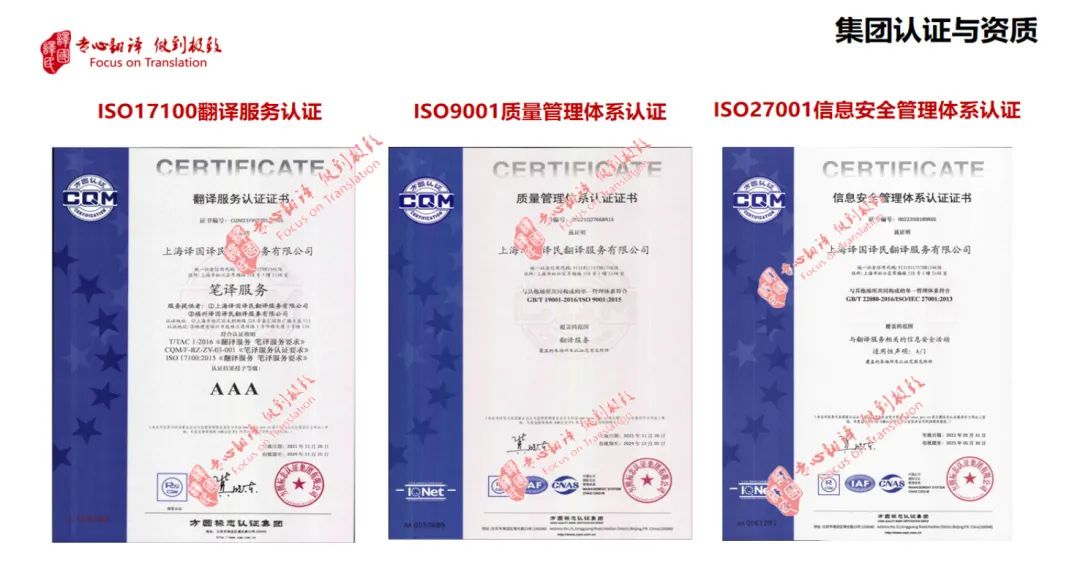 为什么要选择专业翻译公司？？？？？ - 行业新闻 - 最新动态 - 关于新得利 - 新得利