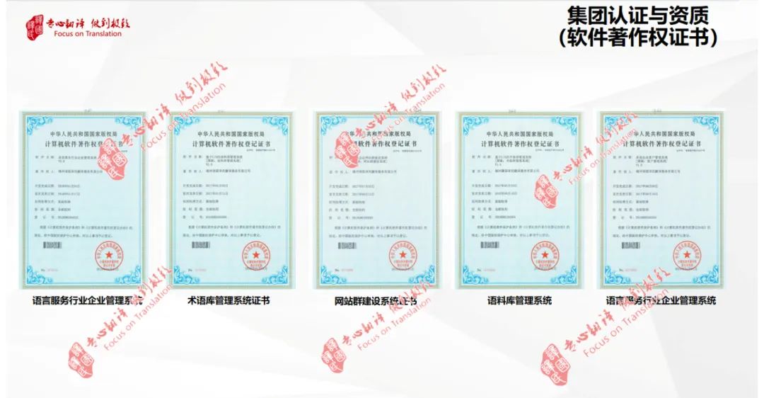 为什么要选择专业翻译公司？？？？？ - 行业新闻 - 最新动态 - 关于新得利 - 新得利