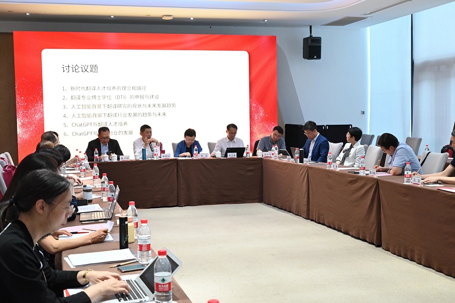 翻译与翻译行业研究学术钻研会暨新得利翻译研究院揭牌仪式圆满举行 - 公司新闻 - 最新动态 - 关于新得利 - 新得利