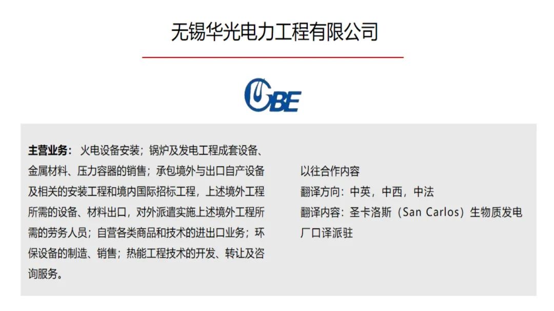新得利·(中国)有限公司官网