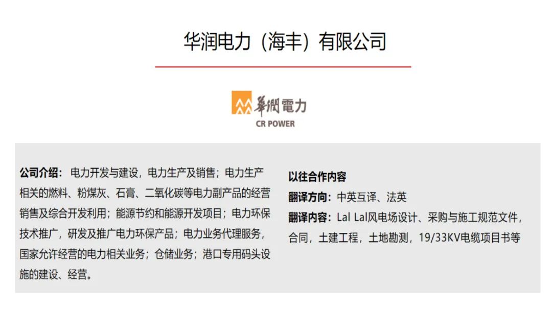 中标|新得利集团与特变电工告竣相助，，，，，，携手共进营生长 - 公司新闻 - 最新动态 - 关于新得利 - 新得利
