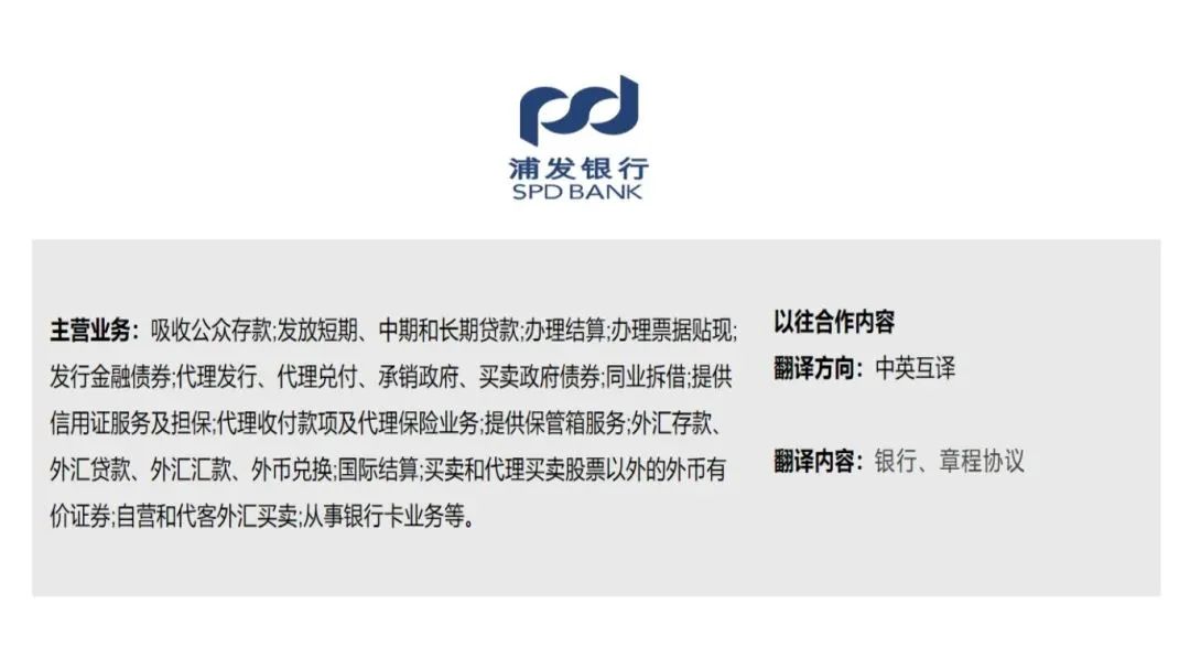 渣打银行代表莅临新得利集团考察交流 - 公司新闻 - 最新动态 - 关于新得利 - 新得利