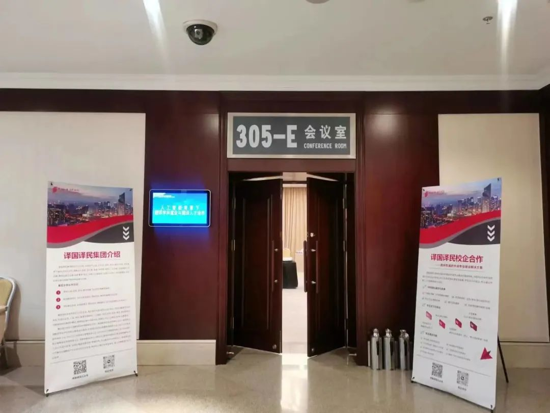 新得利·(中国)有限公司官网