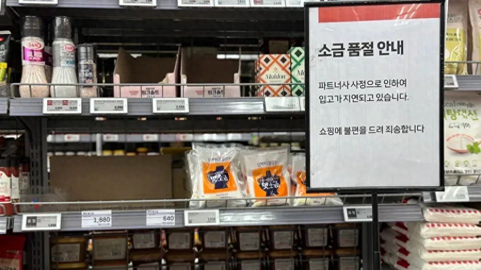 新得利·(中国)有限公司官网
