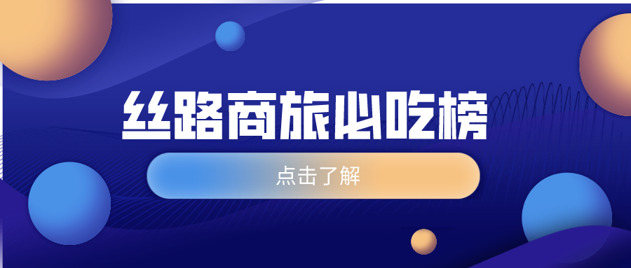 新得利·(中国)有限公司官网
