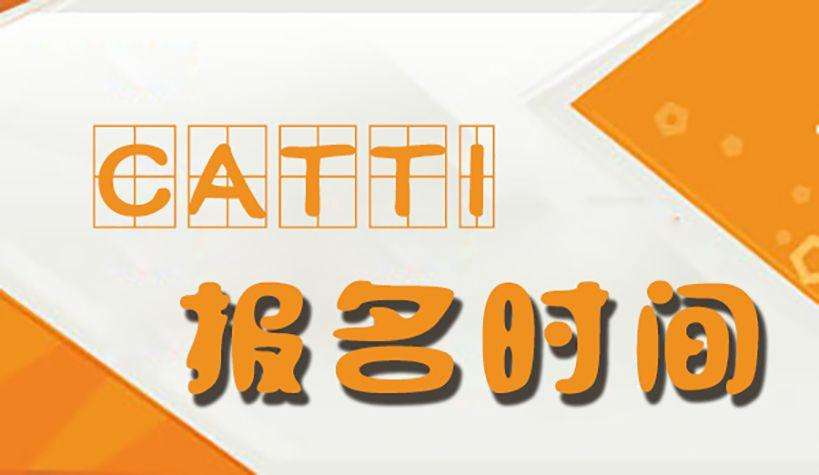 新得利·(中国)有限公司官网