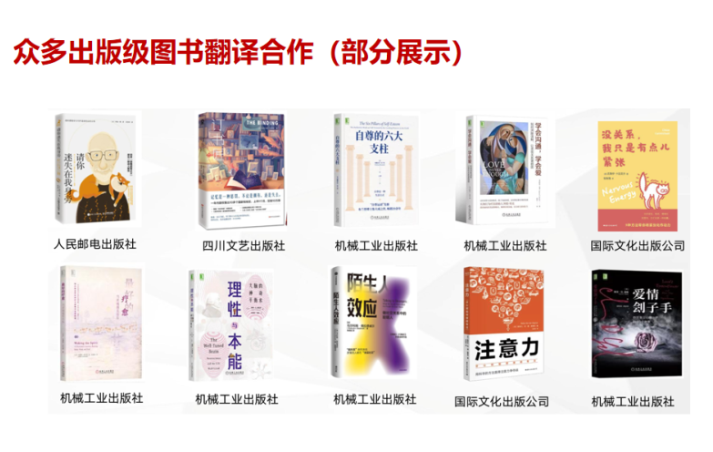 快讯|人文社举行外洋版本展，，，，，，多语种外洋精品版本亮相 - 行业新闻 - 最新动态 - 关于新得利 - 新得利