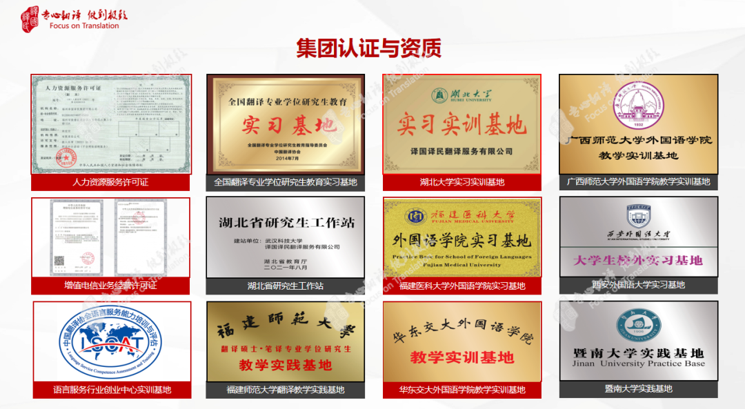 在新加坡怎样治理翻译件公证? 这份新得利集团新加坡联系方法请生涯！ - 行业新闻 - 最新动态 - 关于新得利 - 新得利