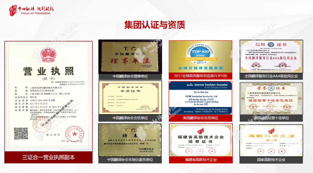 新得利·(中国)有限公司官网