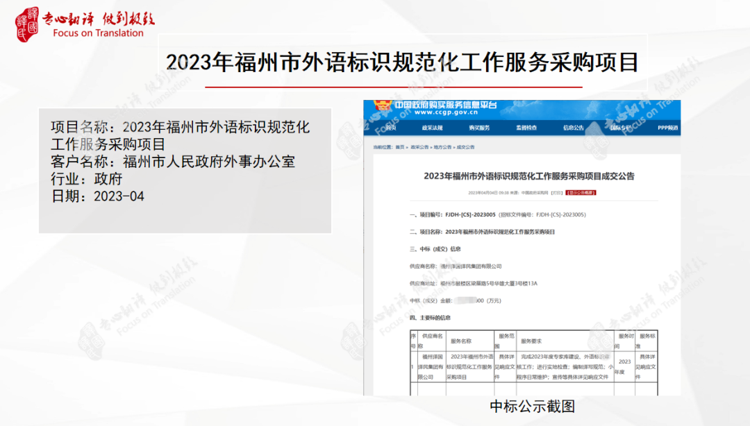 新得利·(中国)有限公司官网