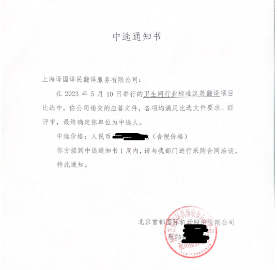新得利·(中国)有限公司官网
