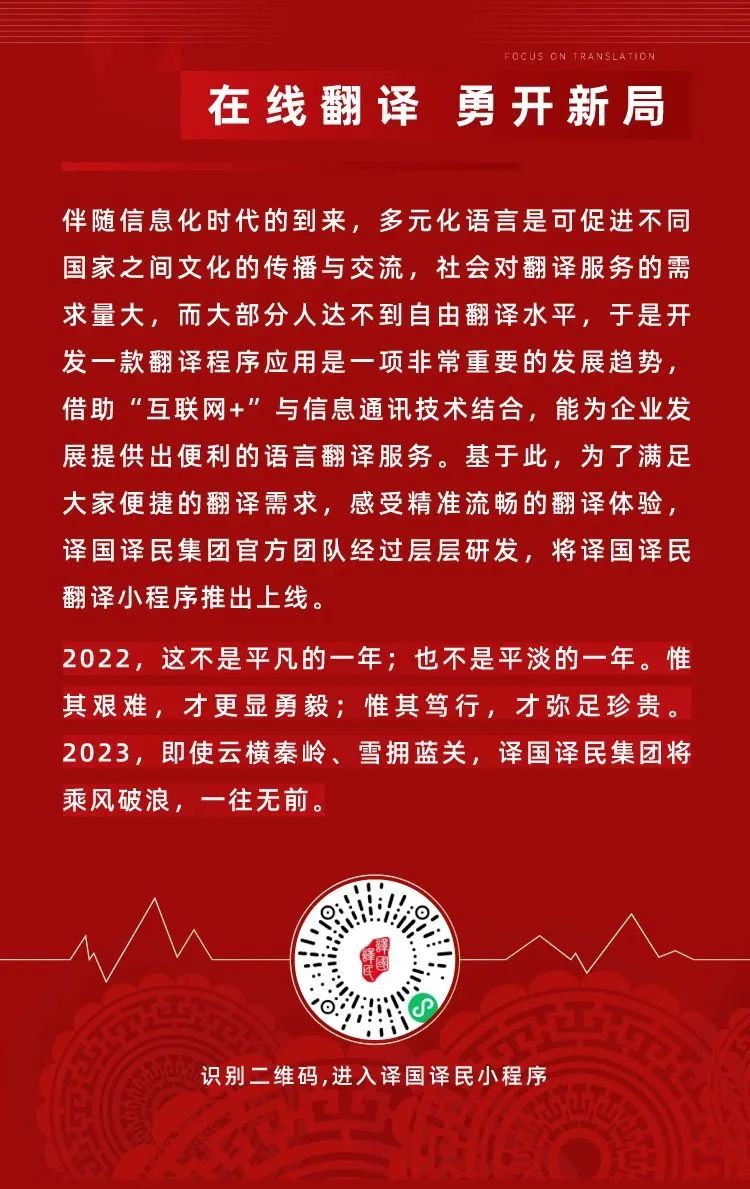 新得利·(中国)有限公司官网