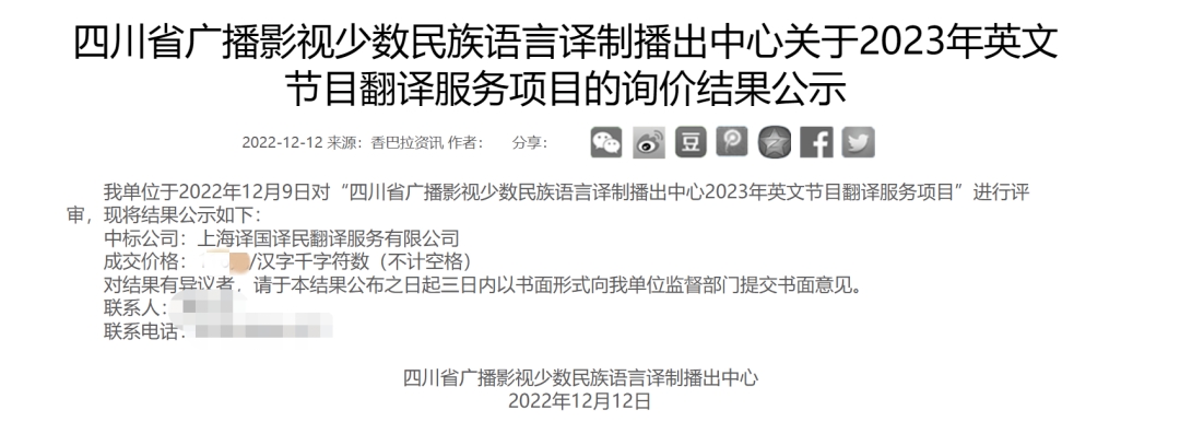 新得利·(中国)有限公司官网