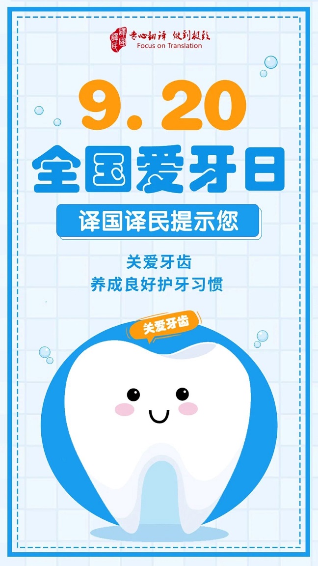 新得利·(中国)有限公司官网