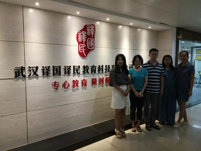 新得利·(中国)有限公司官网
