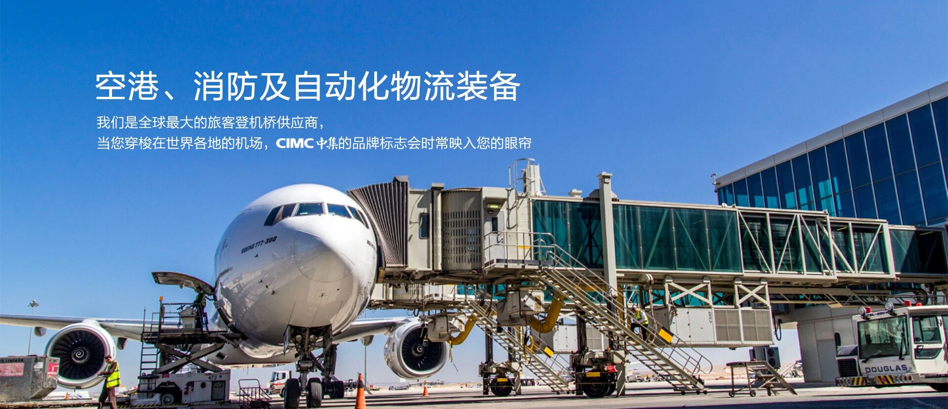 BB贝博集团